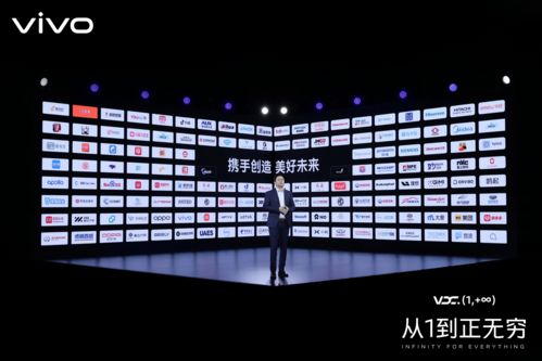 2021 vivo開發者大會 以人體干細胞技術為橋，引領更多用戶融入數字世界新紀元
